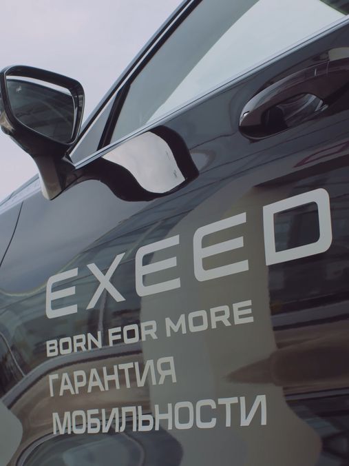 Подменный автомобиль